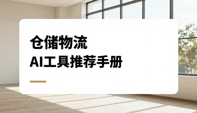 数据备份性能优化与适用场景分析